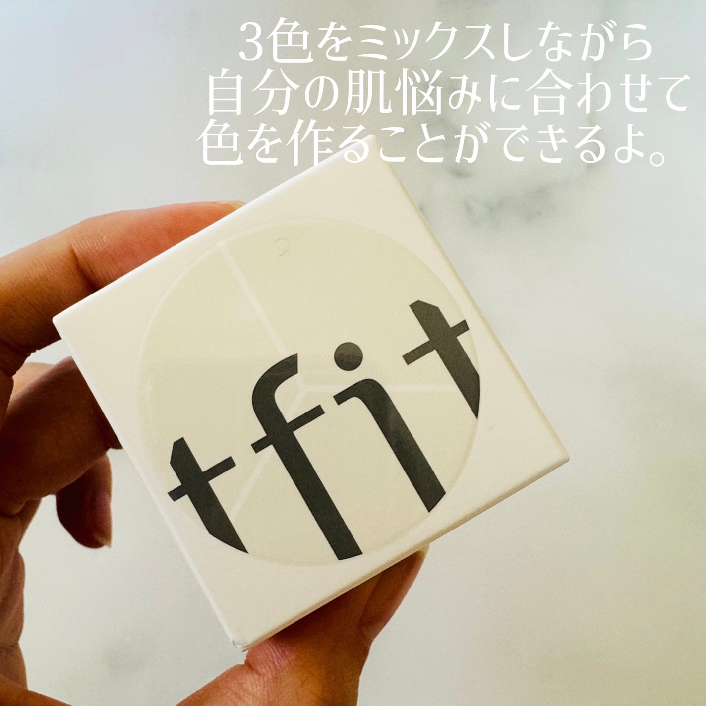 カバーアッププロコンシーラー/TFIT/パレットコンシーラーを使ったクチコミ(4枚目)