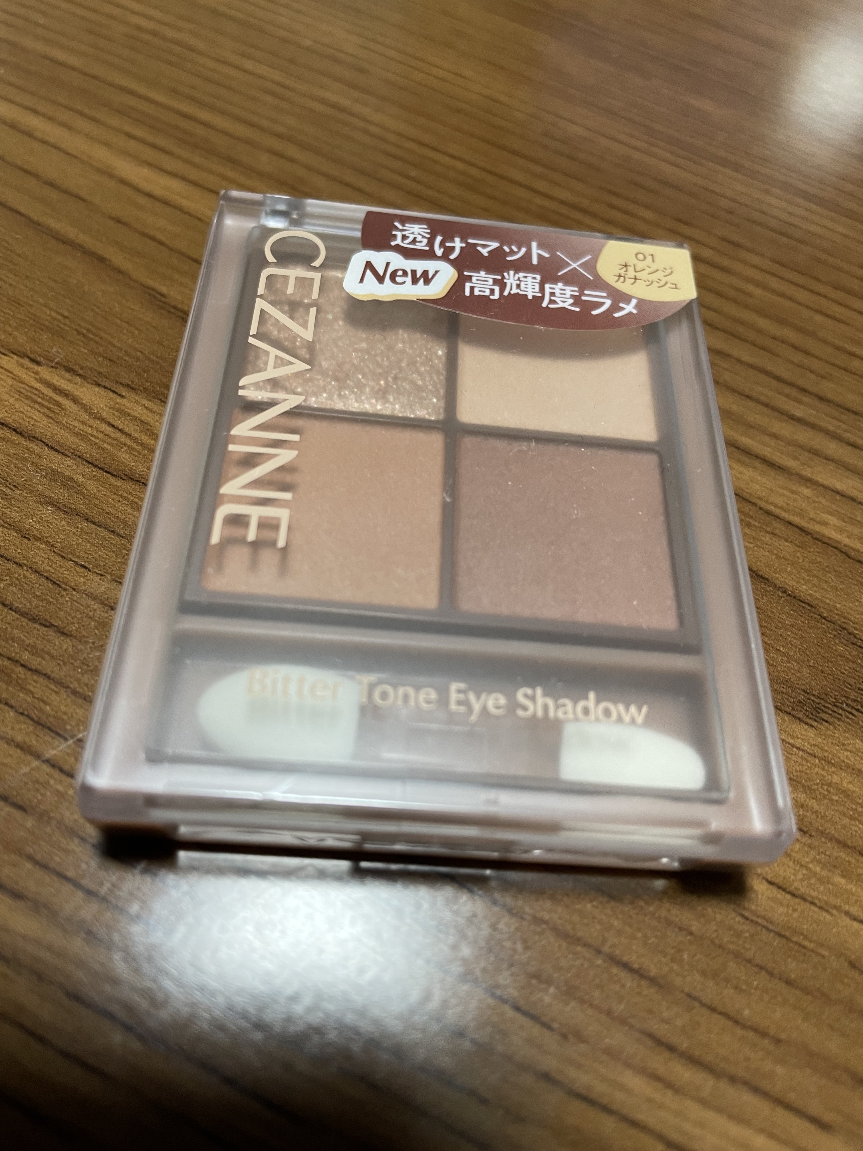 ビタートーンアイシャドウ/CEZANNE/パウダーアイシャドウを使ったクチコミ（2枚目）