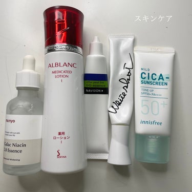 マイルド シカ サンスクリーン SPF50+ / PA++++/innisfree/日焼け止め・UVケアを使ったクチコミ（2枚目）