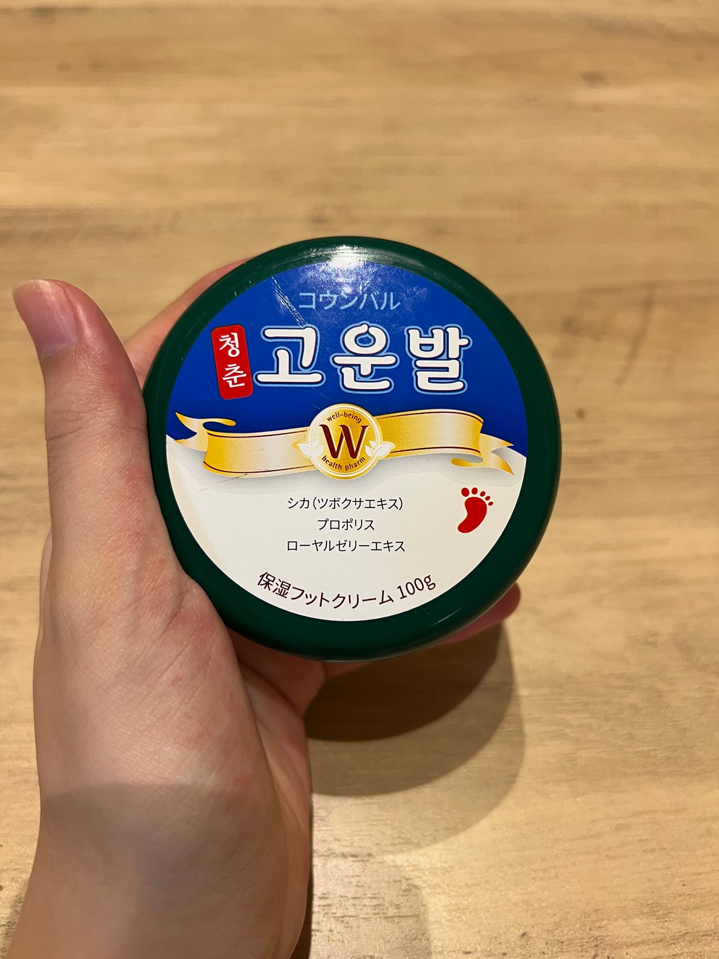 ゴウンバル クリーム/3WB/レッグ・フットケアを使ったクチコミ(1枚目)