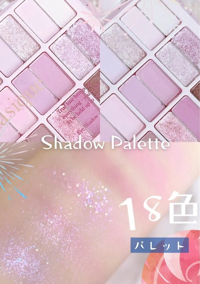 シャドウパレット/dasique/アイシャドウパレットを使ったクチコミ(2枚目)