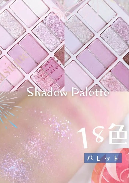 シャドウパレット/dasique/アイシャドウパレットを使ったクチコミ(2枚目)