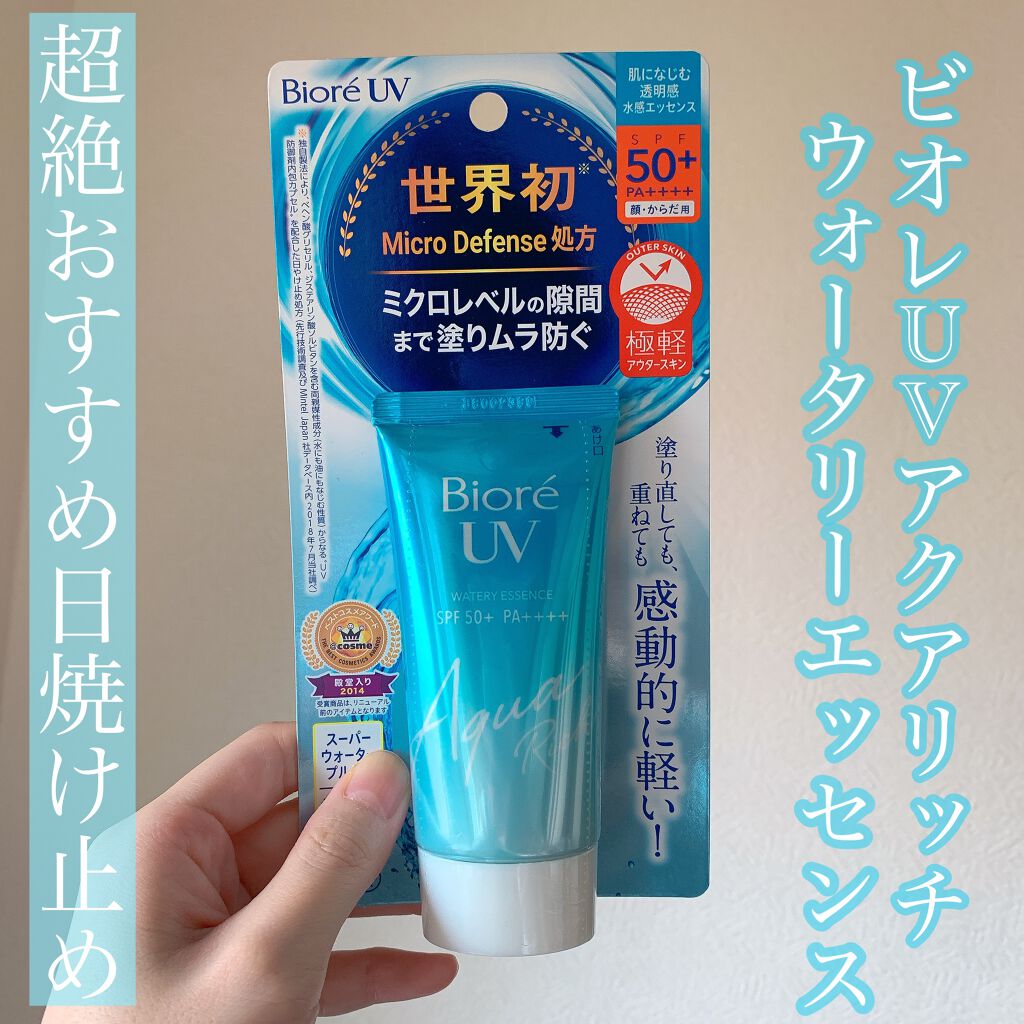 ビオレUV アクアリッチウォータリーエッセンス/ビオレ/日焼け止め・UVケアを使ったクチコミ（1枚目）