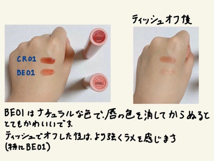 アピュー ジューシーパン スパークリングティント/A’pieu/口紅を使ったクチコミ(2枚目)