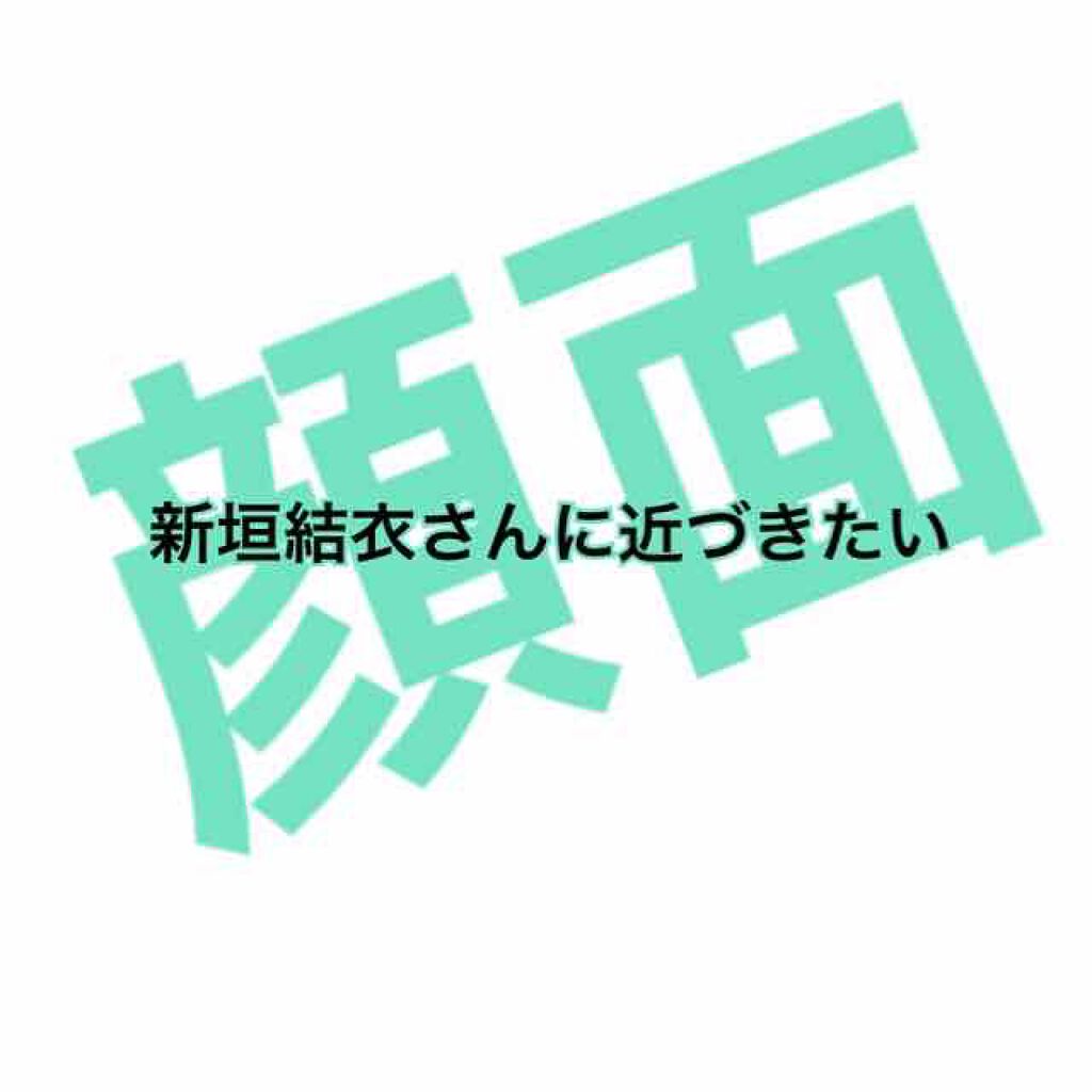 ラッシュエキスパンダー ロングロングロング/MAJOLICA MAJORCA/マスカラを使ったクチコミ（1枚目）