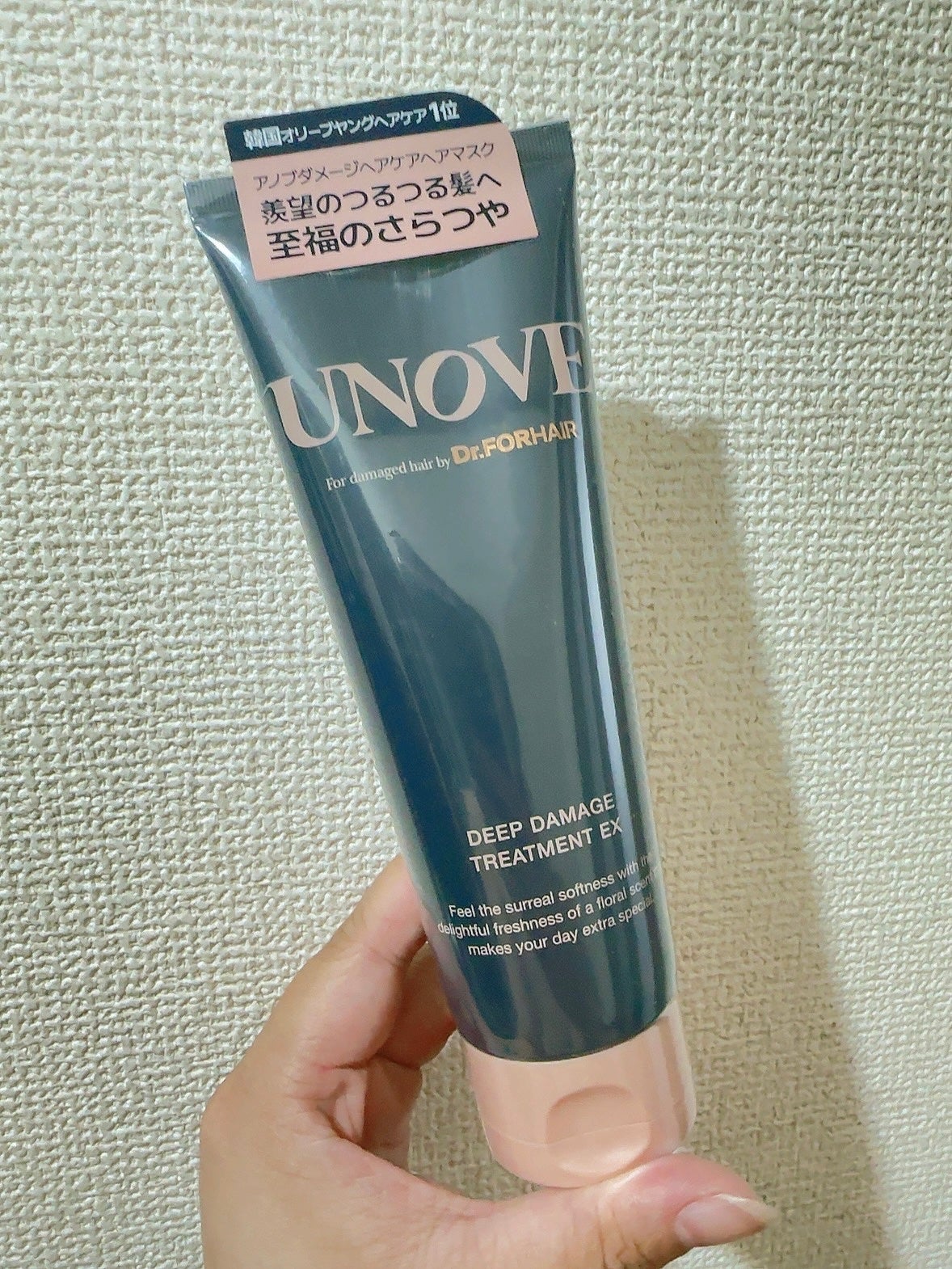 ディープダメージトリートメントEX/UNOVE/洗い流すヘアトリートメントを使ったクチコミ(1枚目)
