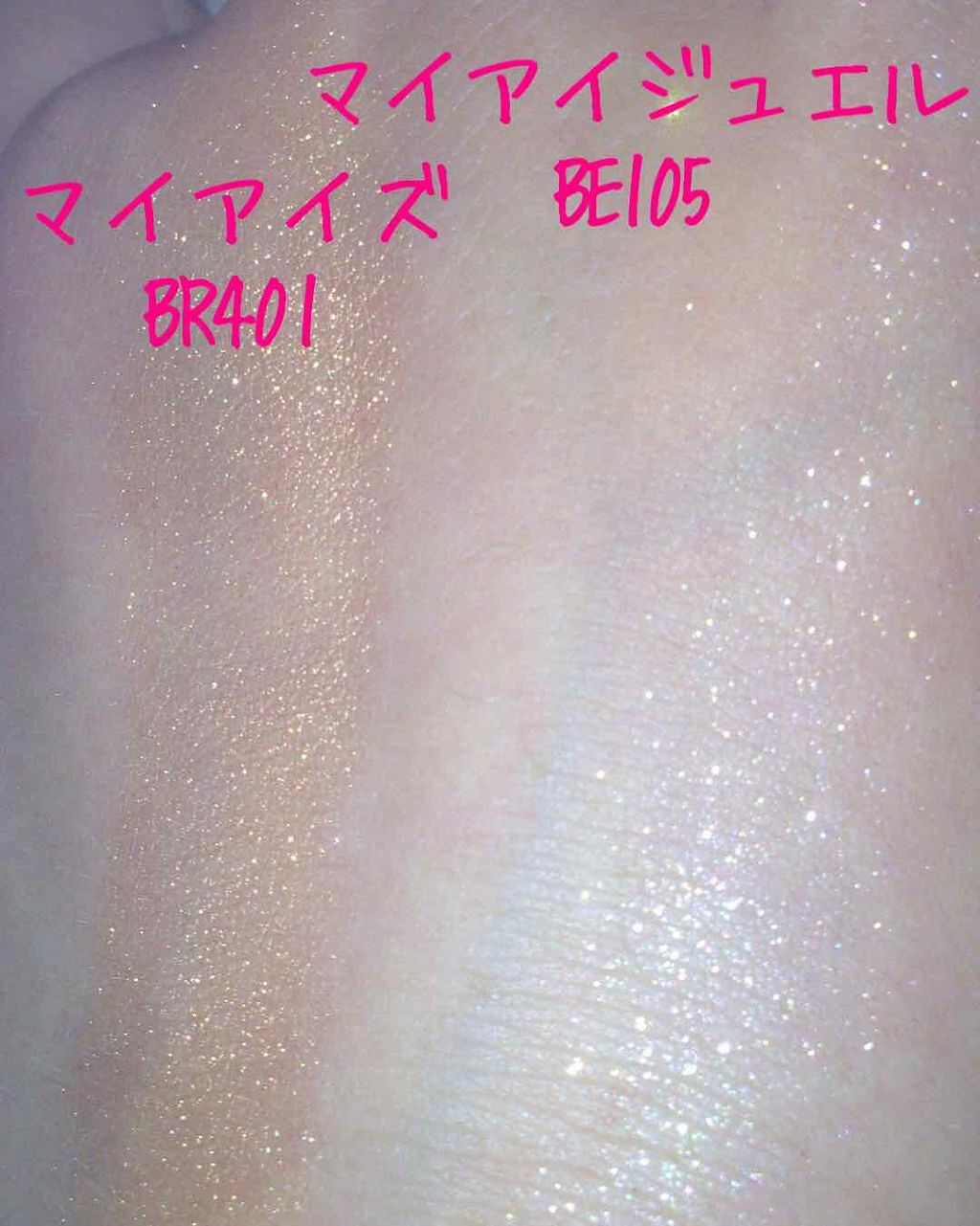 ルックアット マイアイズ/ETUDE/単色アイシャドウを使ったクチコミ(4枚目)