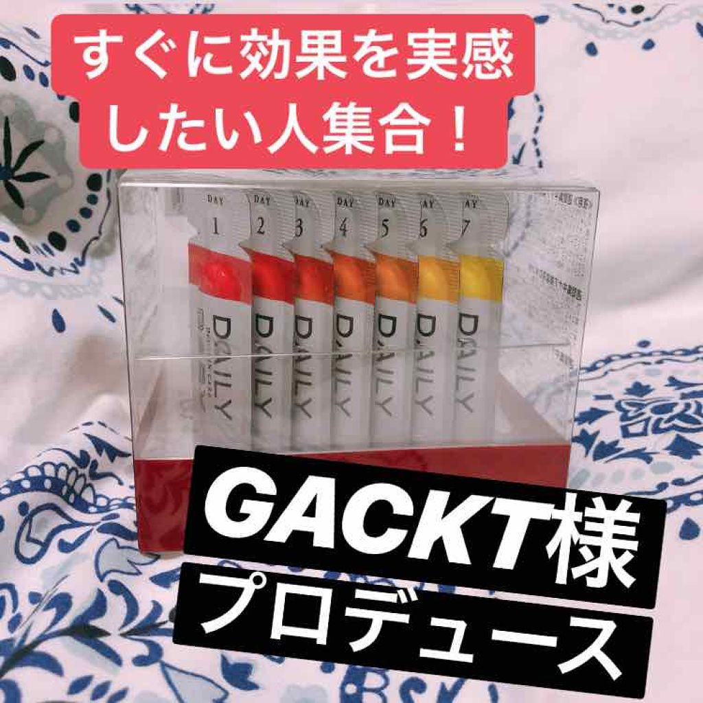 ひかるんちゃん on LIPS 「DAILYBABY(デイリーベイビー)デイリーベイビー(1包)..」(1枚目)