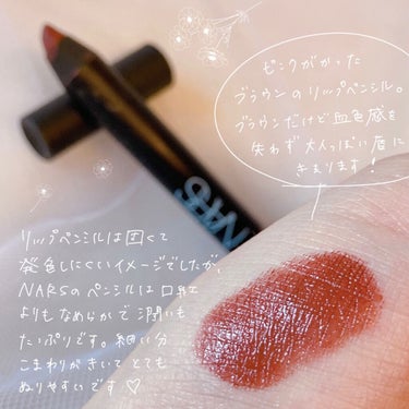 サテンリップペンシル 9200 (Het Loo)/NARS/リップライナーの画像