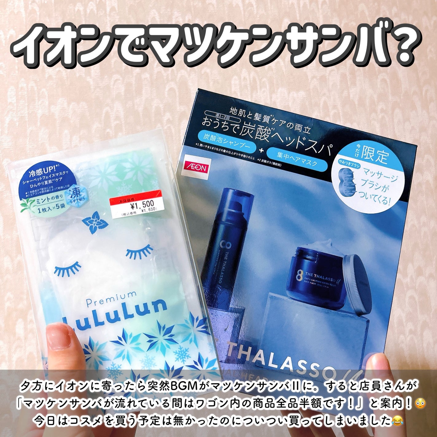 エイトザタラソ ユー 頭皮マッサージブラシ付き 限定キット(炭酸泡シャンプー&集中ヘアマスク)/エイトザタラソ/シャンプー・コンディショナーを使ったクチコミ(2枚目)