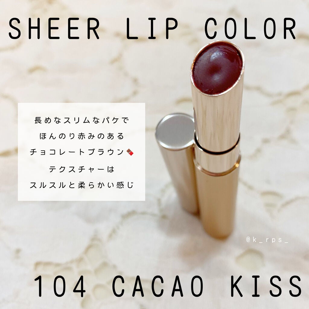 オペラ シアーリップカラー RN/OPERA/リップグロスを使ったクチコミ(2枚目)