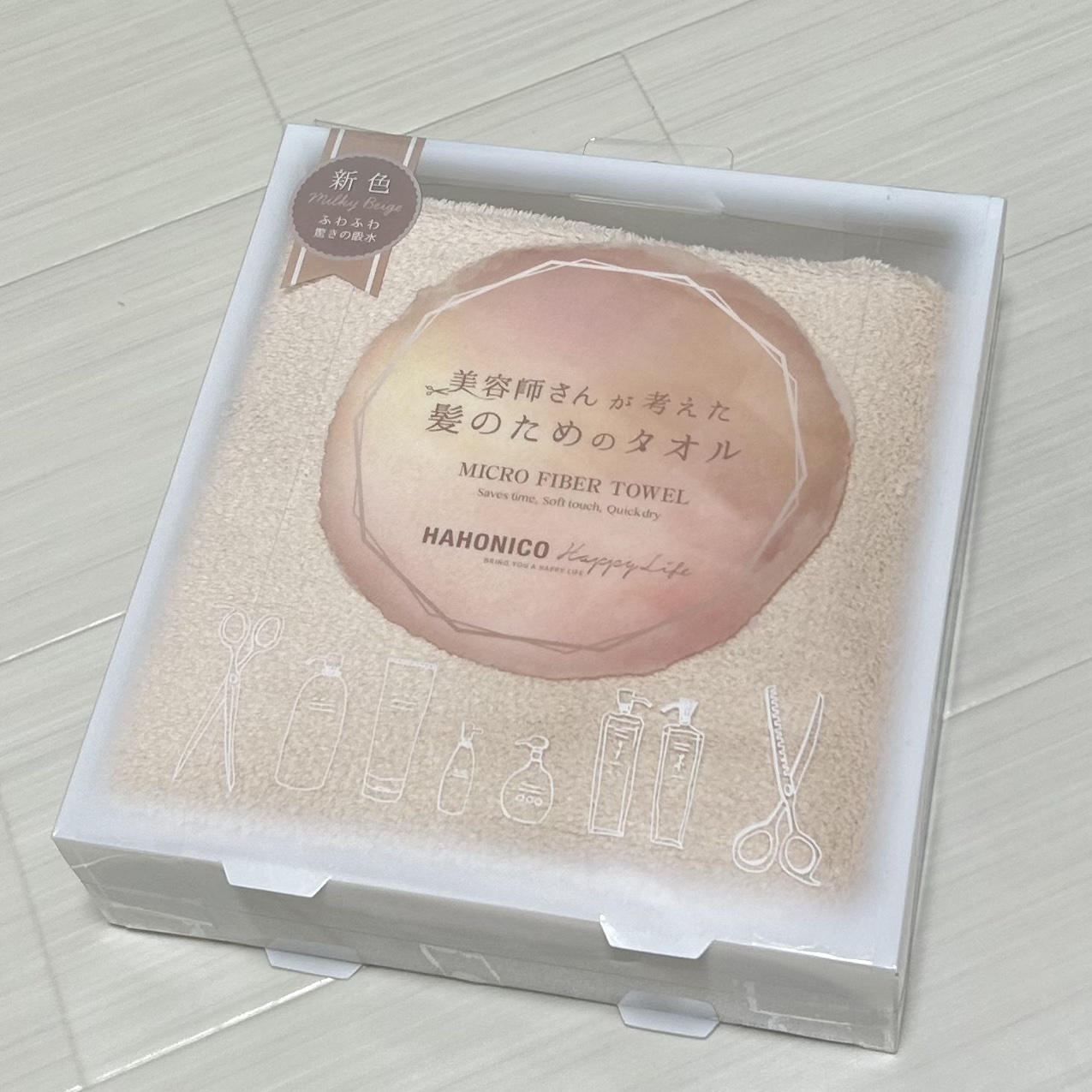 ヘアドライマイクロファイバータオル ミルキーベージュ/ハホニコハッピーライフ/ヘアケアグッズを使ったクチコミ（1枚目）