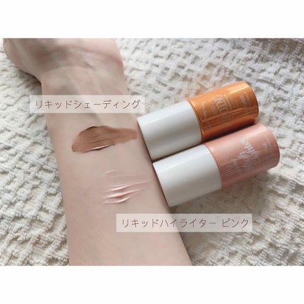 リキッドシェーディング/Witch's Pouch/シェーディングを使ったクチコミ(2枚目)