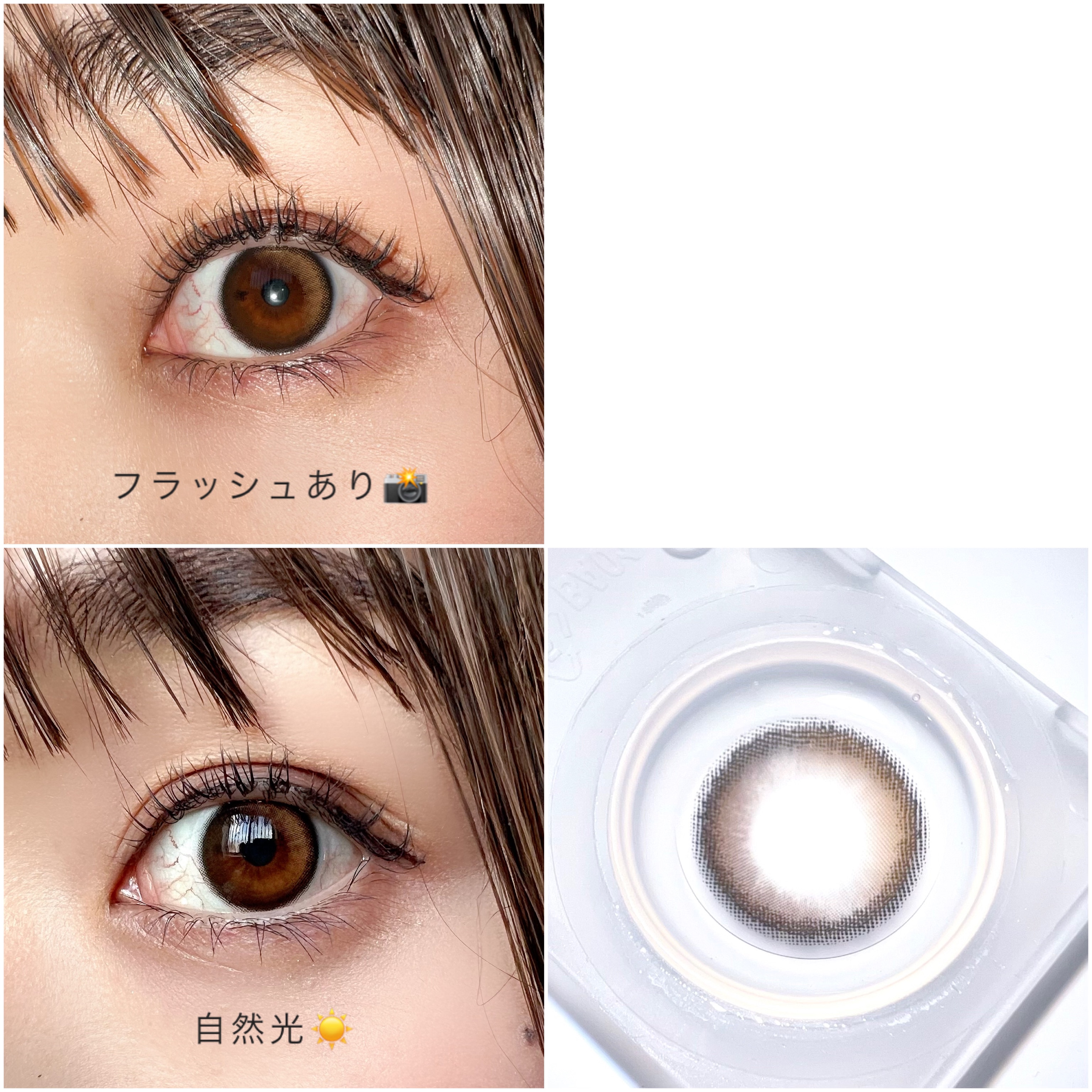 N’s COLLECTION 1day どら焼き/N’s COLLECTION/ワンデー（１DAY）カラコンを使ったクチコミ（3枚目）