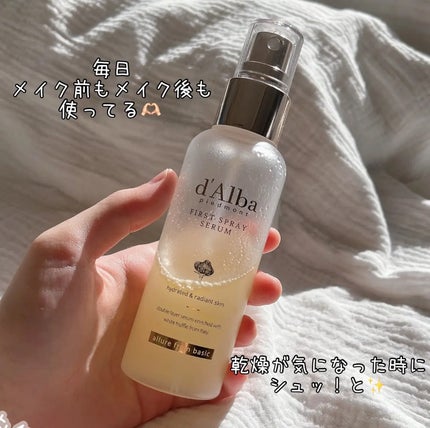 ダルバ ホワイトトリュフファーストスプレーセラム/ダルバ/ミスト状化粧水を使ったクチコミ(1枚目)