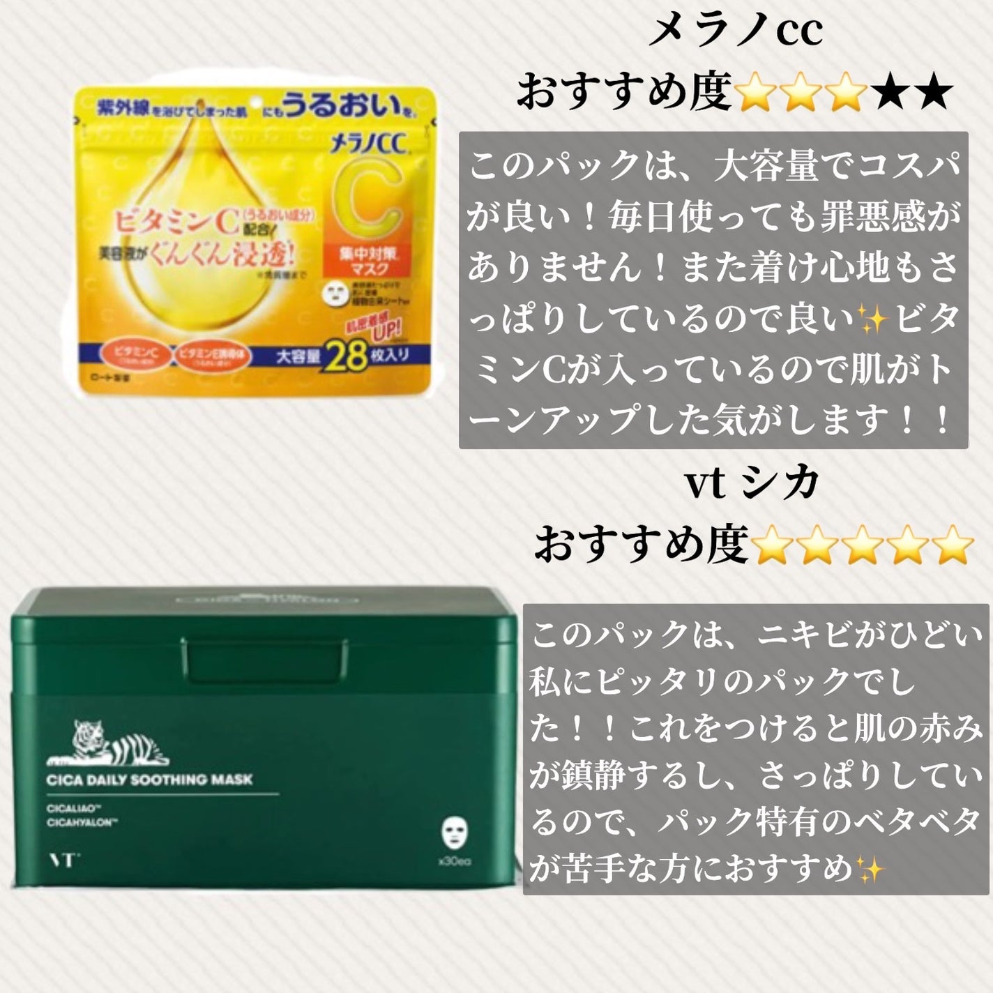 お米のマスク/毛穴撫子/シートマスク・パックを使ったクチコミ(5枚目)