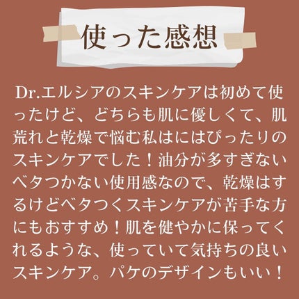 147バリアクリーム/Dr.Althea/フェイスクリームを使ったクチコミ(5枚目)