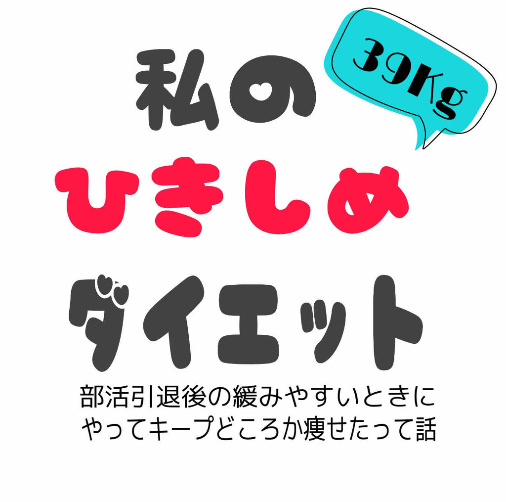 自己紹介/雑談/その他を使ったクチコミ（1枚目）