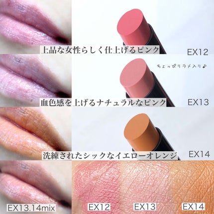 セルヴォーク リベレイティッド マット リップス ミニキット A /Celvoke/メイクアップキットを使ったクチコミ(2枚目)