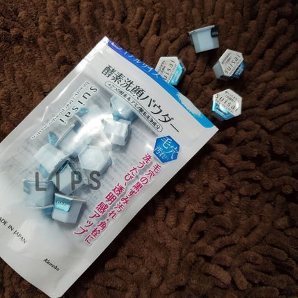 スイサイ ビューティクリア パウダーウォッシュ/スイサイ ビューティクリア/洗顔パウダーを使ったクチコミ(1枚目)