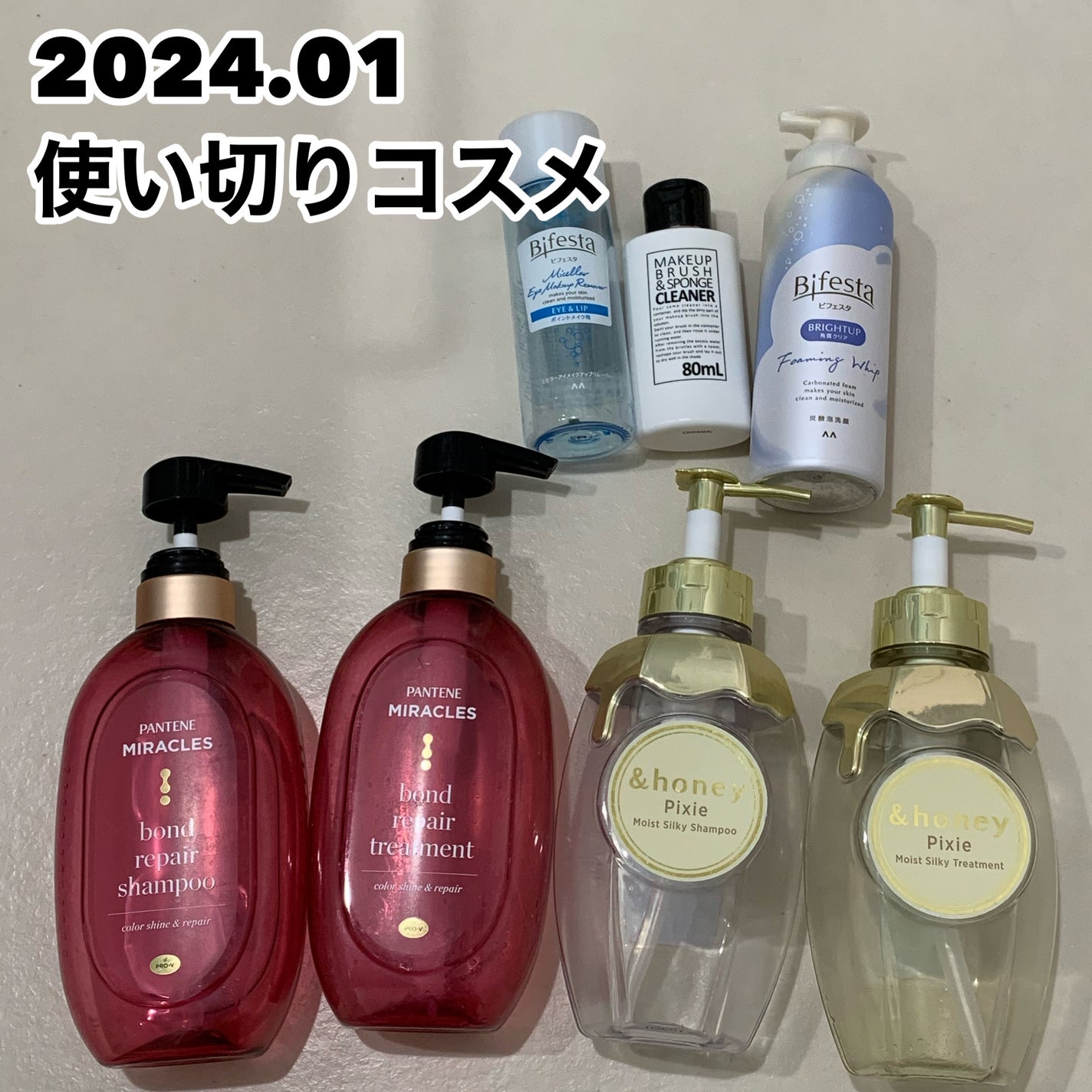 ミセラーアイメイクアップリムーバー/ビフェスタ/ポイントメイクリムーバーを使ったクチコミ(1枚目)