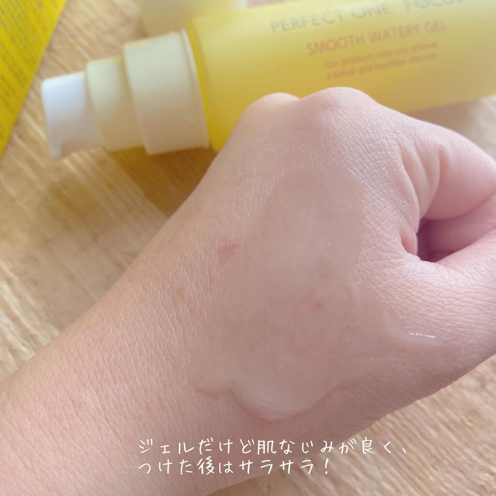 パーフェクトワンフォーカス スムースウォータリージェル/PERFECT ONE  FOCUS/オールインワン化粧品を使ったクチコミ（3枚目）