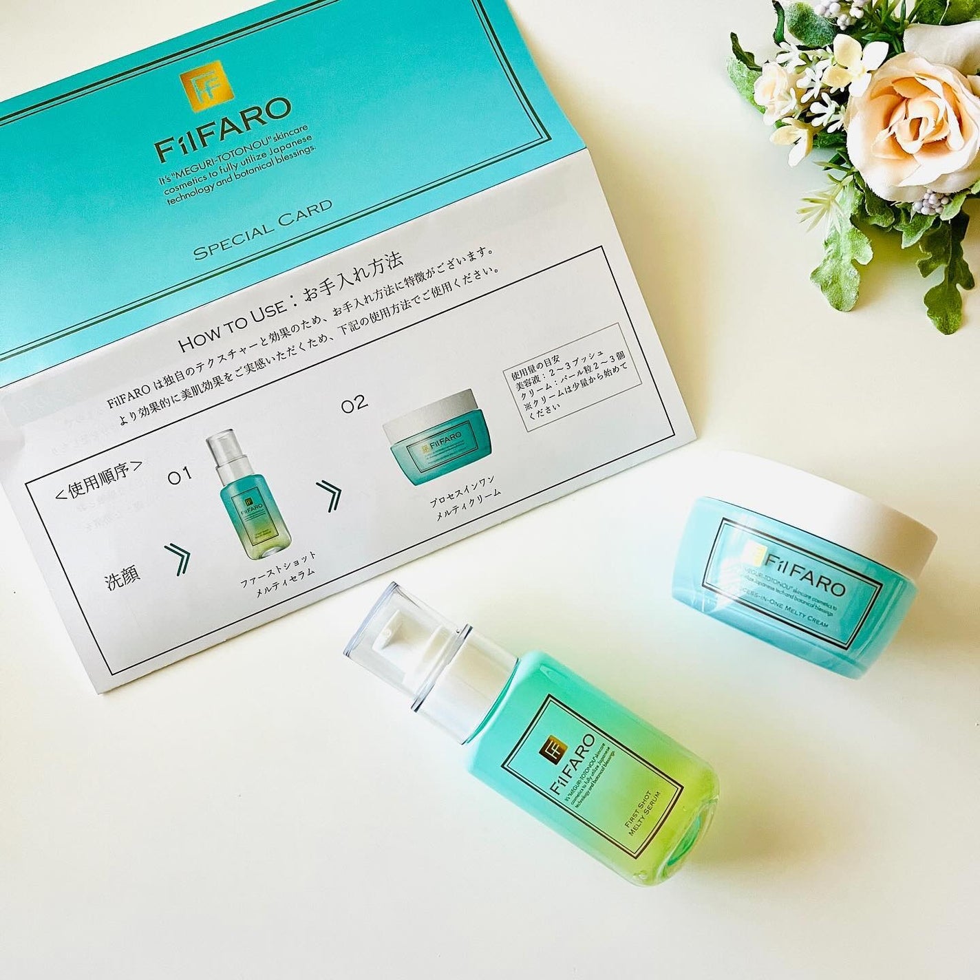 プロセスインワンメルティクリーム/FilFARO/フェイスクリームを使ったクチコミ(8枚目)