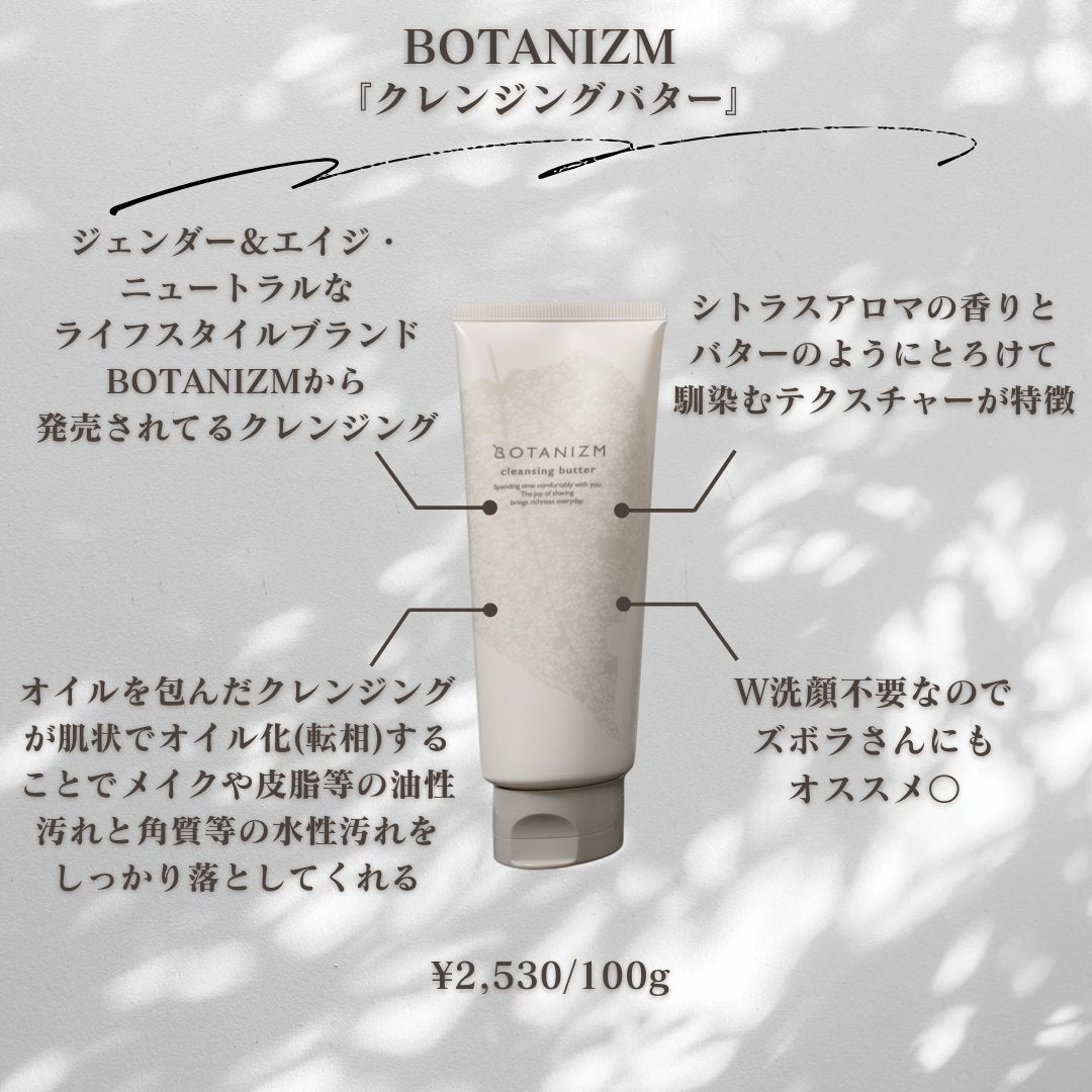 クレイウォッシュ/ボタニズム /洗顔フォームを使ったクチコミ(2枚目)