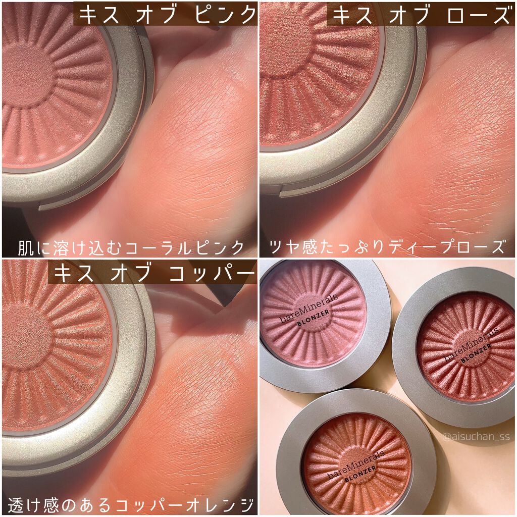 ジェン ヌード ブロンザー/bareMinerals/パウダーチークを使ったクチコミ(8枚目)