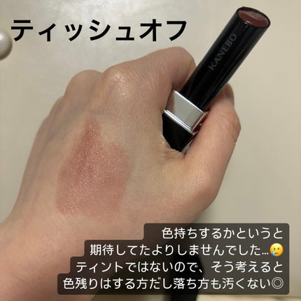 ルージュスターヴァイブラント/KANEBO/口紅を使ったクチコミ(3枚目)
