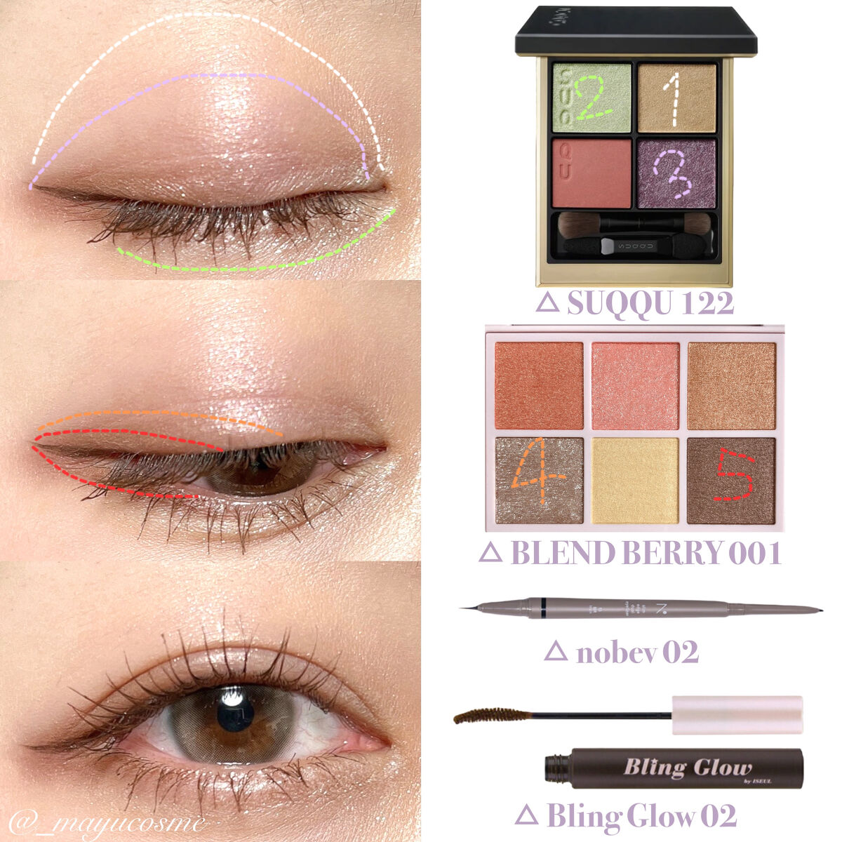 シグニチャー カラー アイズ/SUQQU/アイシャドウパレットを使ったクチコミ（2枚目）