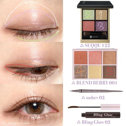 シグニチャー カラー アイズ/SUQQU/アイシャドウパレットを使ったクチコミ(2枚目)