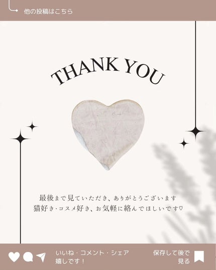 メモ魔ちゃん@韓国コスメメモ日記 on LIPS 「ダイエットや栄養補給に♡本日のメモ✍️HNBBIO+♡HNBオ..」(8枚目)