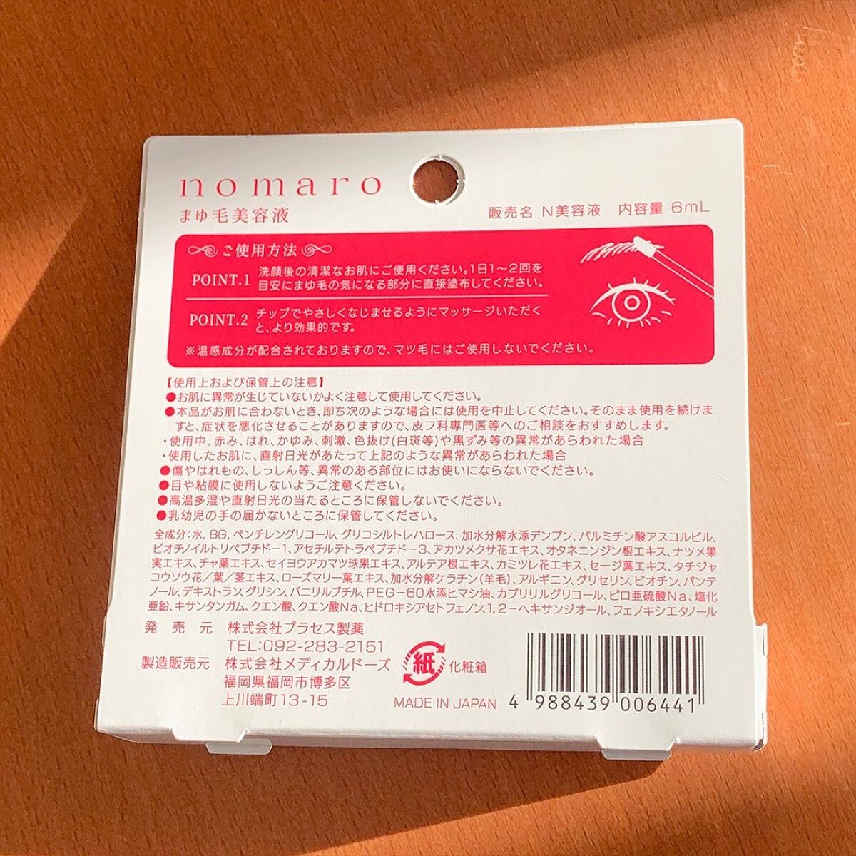 ちぃちゃん on LIPS 「☺︎naturee|ナチュリースキンケア情報様(Instagr..」(2枚目)