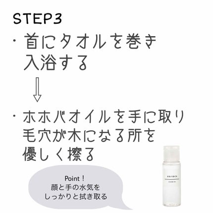 ハトムギ化粧水(ナチュリエ スキンコンディショナー R )/ナチュリエ/化粧水を使ったクチコミ(5枚目)