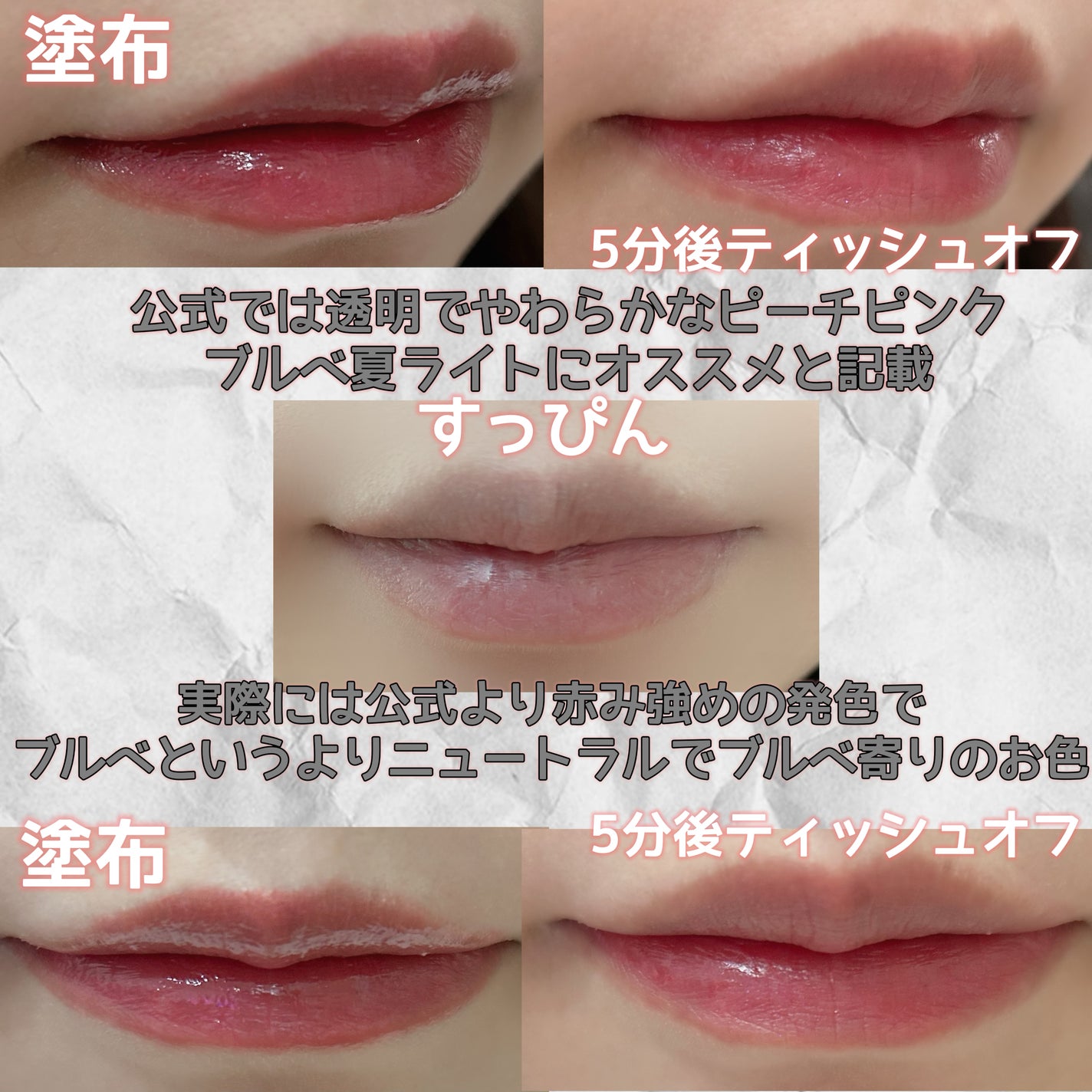 デューグローイーティント/2aN/リップティントを使ったクチコミ(4枚目)