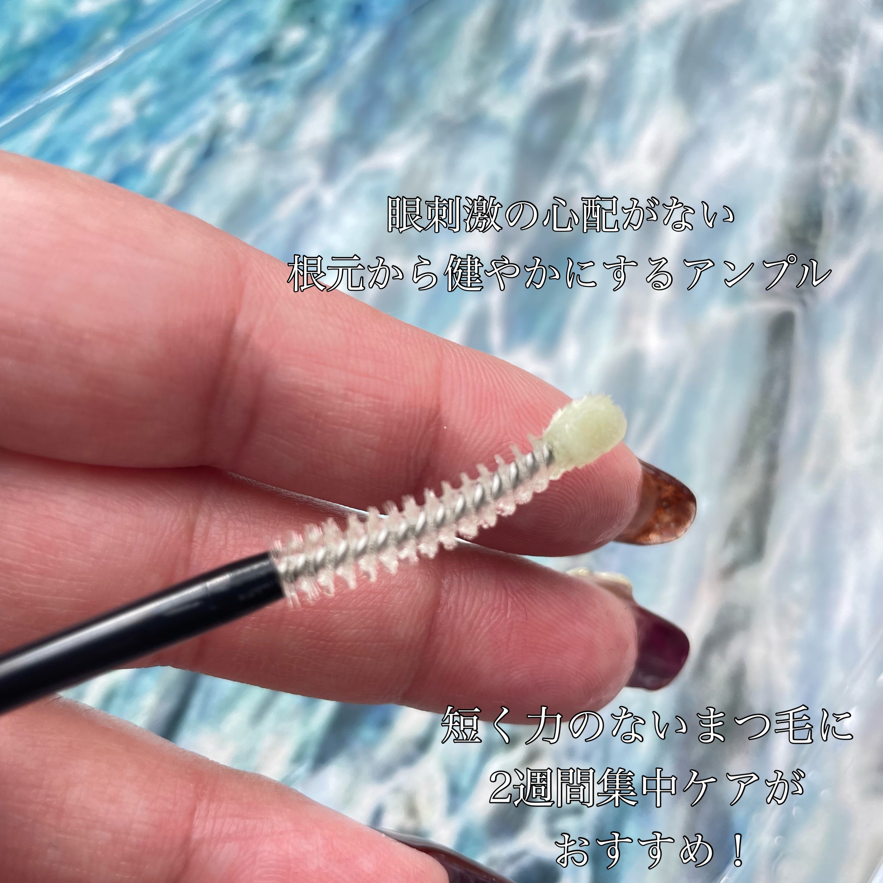 ラッシュコレクティングケア ブラックセラム/HOLIKA HOLIKA/マスカラを使ったクチコミ（3枚目）