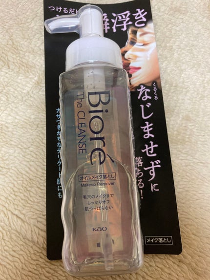 The クレンズ オイルメイク落とし/ビオレ/オイルクレンジングを使ったクチコミ(3枚目)