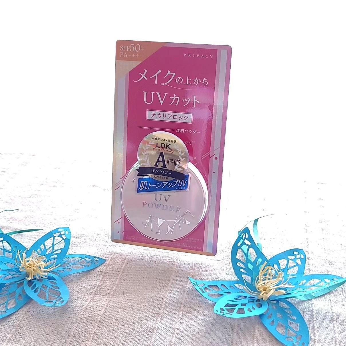 プライバシーUVパウダー50/プライバシー/ルースパウダーを使ったクチコミ(1枚目)