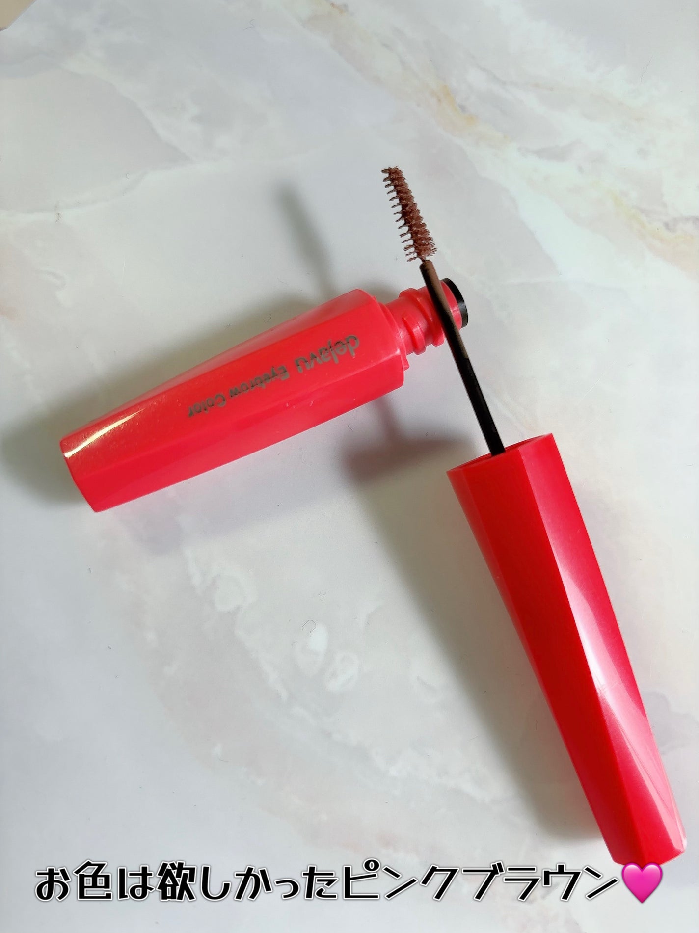 フィルム眉カラー/デジャヴュ/眉マスカラを使ったクチコミ(4枚目)