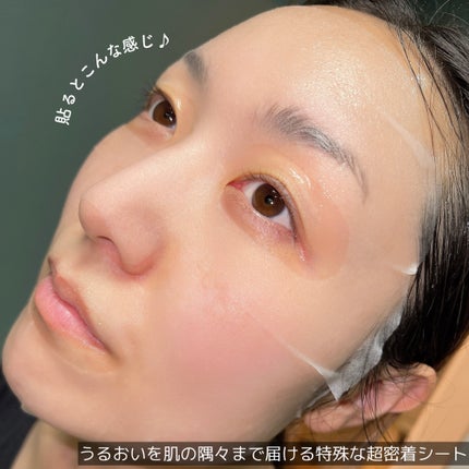 オアシス スージング マスク/Dr.Althea/シートマスク・パックを使ったクチコミ(4枚目)