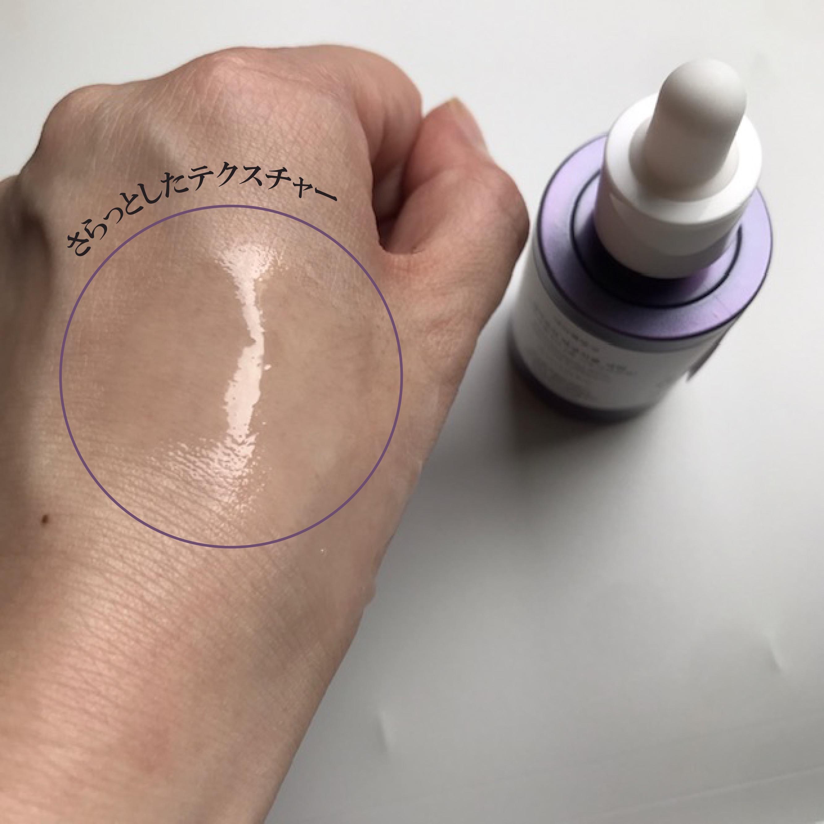 ガラクトミーバクチオールセラム/daymellow’/美容液を使ったクチコミ（3枚目）