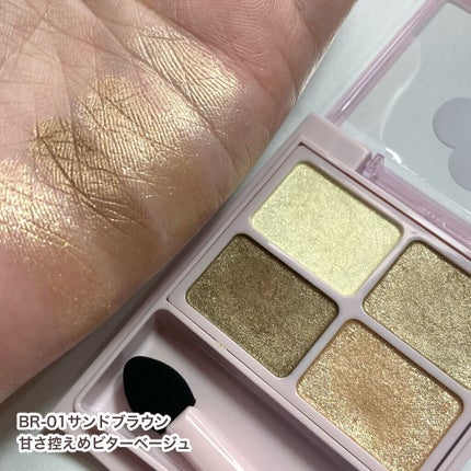 デイジードール アイカラー パレット/DAISY DOLL by MARY QUANT/アイシャドウパレットを使ったクチコミ(4枚目)