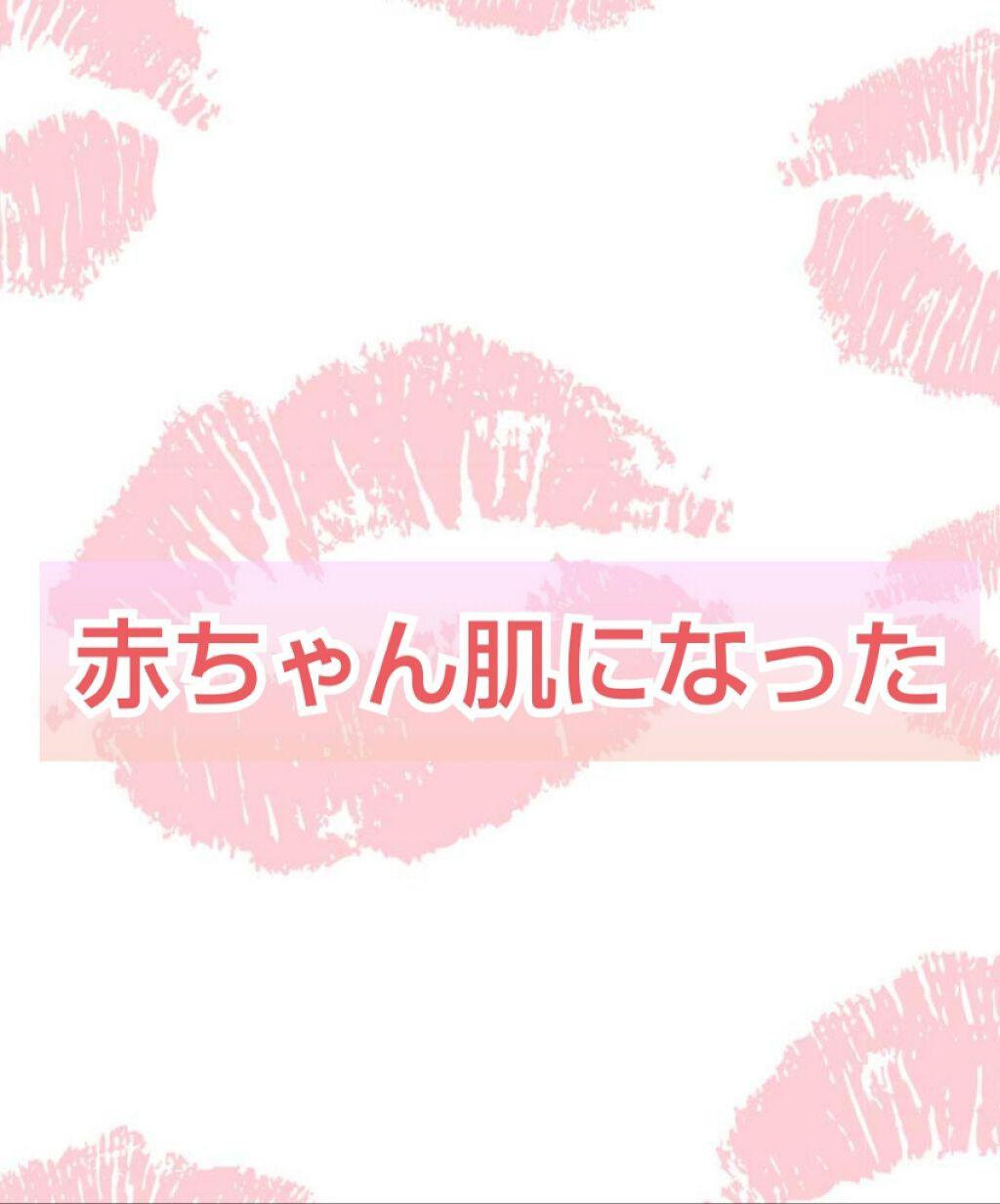 オロナインH軟膏 (医薬品)/オロナイン/その他を使ったクチコミ(1枚目)