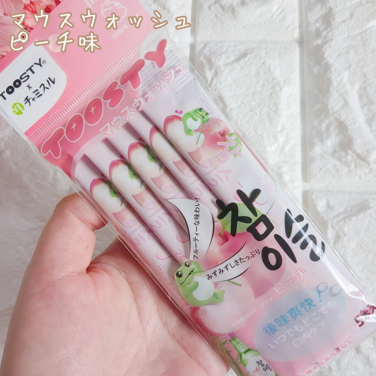 TOOSTYXチャミスル　マウスウォッシュ　ピーチ/TOOSTY/マウスウォッシュ・スプレーを使ったクチコミ（2枚目）