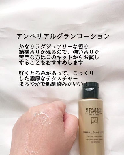 プロトボーテ UV/アレクサンドル ドゥ パリ/日焼け止めクリームを使ったクチコミ(3枚目)