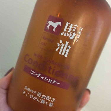 KUMANO COSMETICS 馬油 コンディショナーのクチコミ「生活感があってすみませんσ(^_^;)

このコンディショナーはトリートメント効果が薄いσ(^.....」（1枚目）