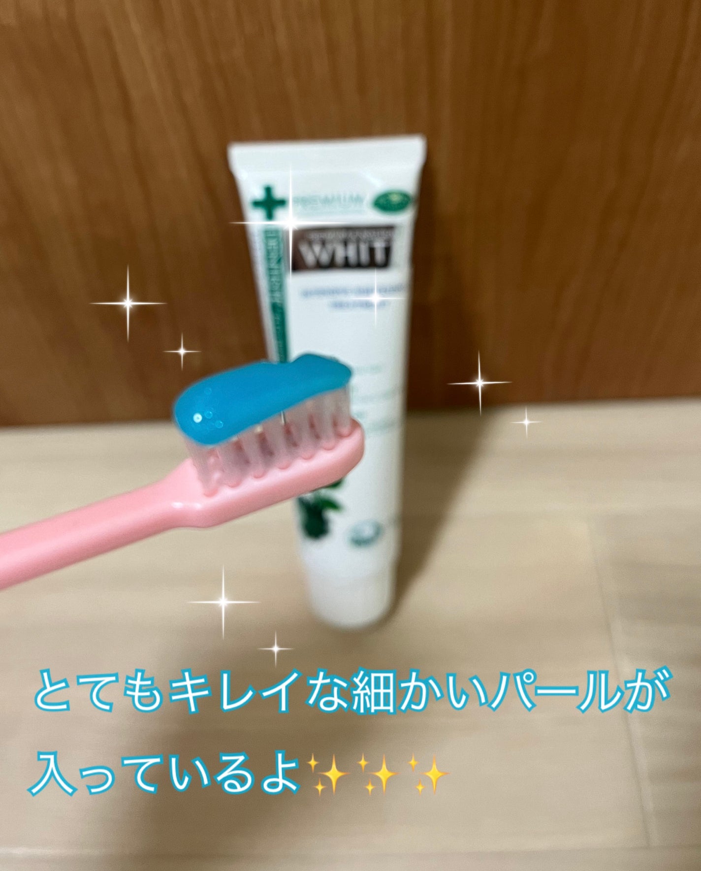 デンティス ホワイトニング チューブタイプ/デンティス/歯磨き粉を使ったクチコミ(2枚目)