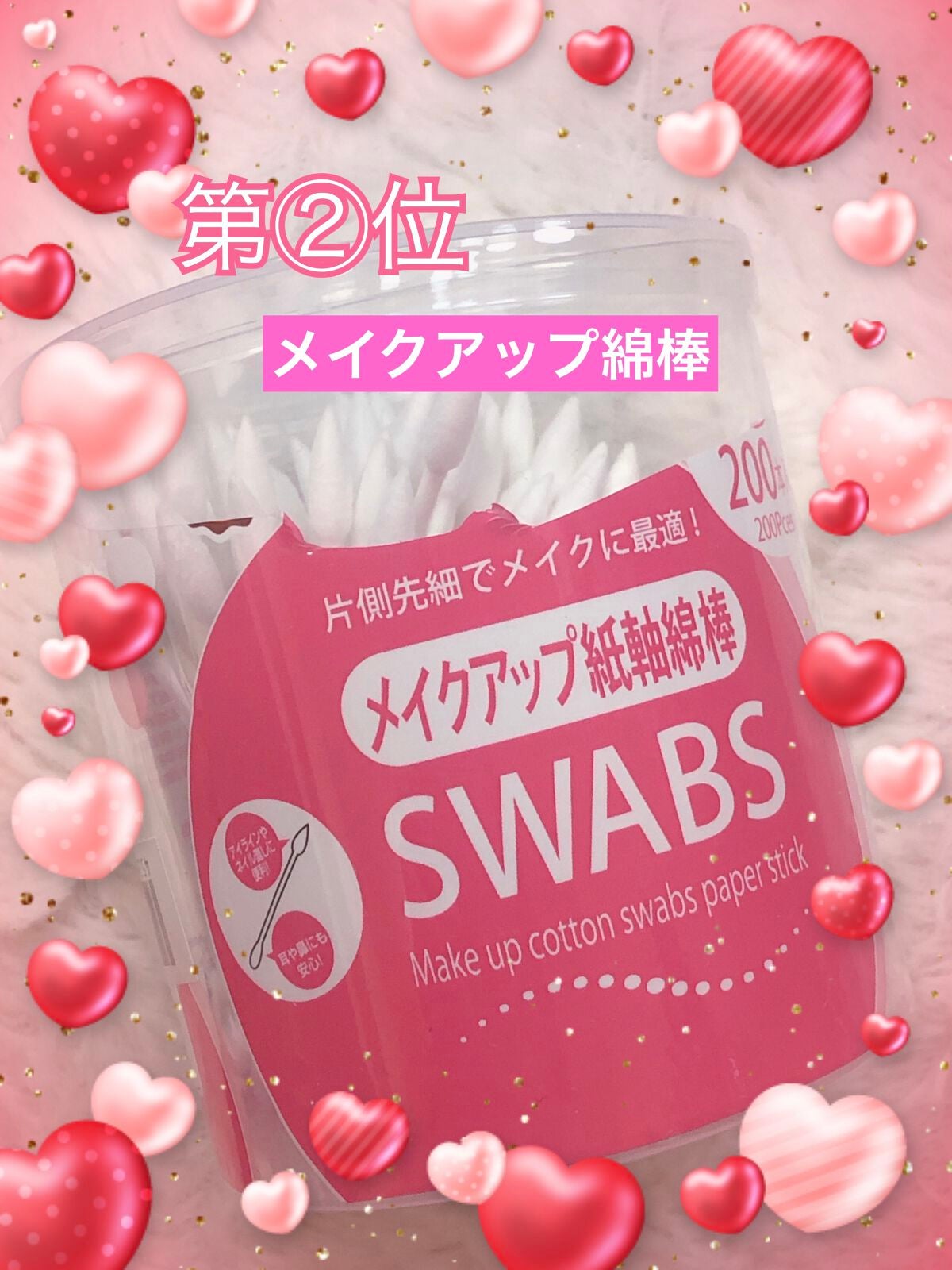 エバビレーナ アイブローコート/DAISO/アイブロウコートを使ったクチコミ(3枚目)