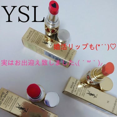 ヴォリュプテ ティントインバーム/YVES SAINT LAURENT BEAUTE/口紅を使ったクチコミ（1枚目）